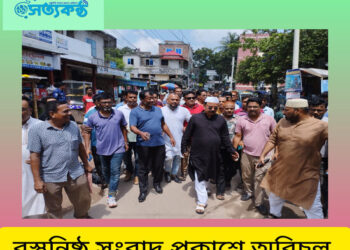 মানহানি মামলায় বিএনপির স্থায়ী কমিটির সদস্য গয়েশ্বর চন্দ্র রায়ের জামিন মঞ্জুর 