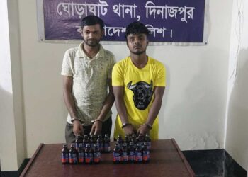 অভিনব কায়দায় ফেন্সিডিল পাচার, মোটরসাইকেলসহ আটক-২