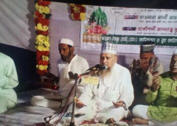 বাঁশখালীতে হযরত জৈয়া হাজী (রহঃ) ফান্ডেশনের মিলাদ মাহফিল সম্পন্ন