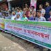 পলাশবাড়ীতে ৩ সাংবাদিক ৭ ছাত্রলীগ নেতাকর্মীসহ ১০ জনের বিরুদ্ধে ডিজিটাল নিরাপত্তা আইনে মামলা দায়েরের প্রতিবাদে প্রতিবাদ সমাবেশ ও মানববন্ধন