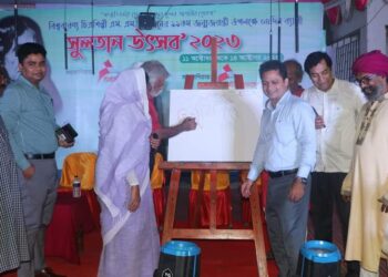 নড়াইলে ৪ দিনব্যাপী সুলতান উৎসবের উদ্বোধন  