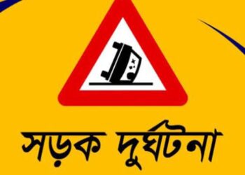 পটুয়াখালীতে সড়ক দুর্ঘটনায় নিহত-১