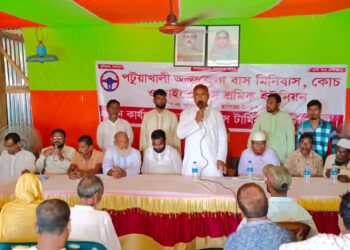 পটুয়াখালীতে আন্তঃ জেলা বাস মাইক্রোবাস শ্রমিক ইউনিয়নের পরিচিতি সভা অনুষ্ঠিত