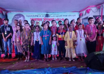 নড়াইলে পুরস্কার বিতরণের মধ্য দিয়ে শেষ হলো চার দিনব্যাপী সুলতান উৎসব 