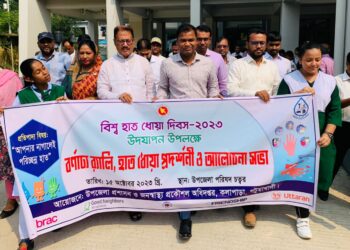  পটুয়াখালীর কলাপাড়ায় বিশ্ব হাত ধোয়া দিবস-২০২৩ যথাযোগ্য মর্যাদায় উদযাপন করা হয়েছে