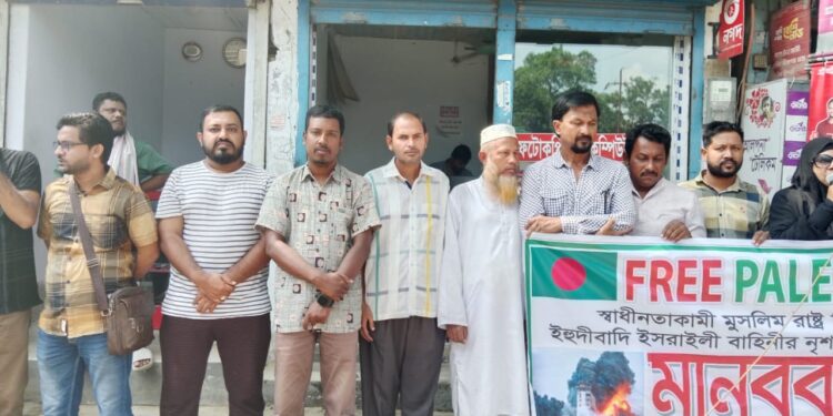 ফিলিস্তিনে ইসরায়েলী দখলদারিত্বের  প্রতিবাদে ও গণহত্যা বন্ধের দাবীতে সৈয়দপুরে সাংবাদিকদের মানববন্ধন 