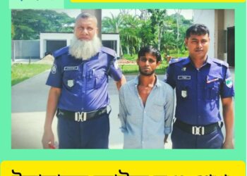 রামপালে ইয়াবাসহ এক মাদক কারবারি আটক