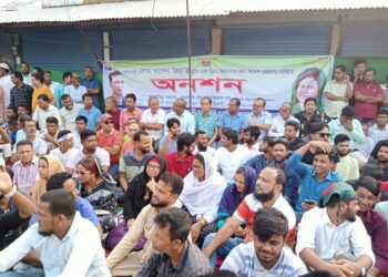 নেত্রকোনায় জেলা বিএনপি’র অনশন কর্মসূচি পালিত