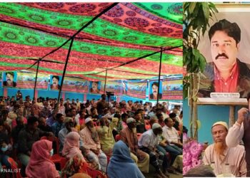 কুড়িগ্রাম-০২ আসনে বিশাল নির্বাচনী কর্মীসভা করলেন ইঞ্জিনিয়ার আবু সুফিয়ান