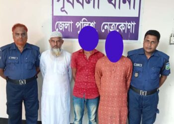 পূর্বধলা উপজেলা জামায়াতের সাবেক আমির গ্রেফতার