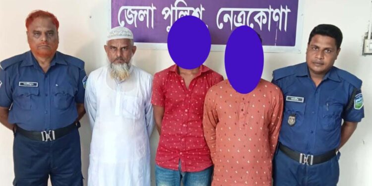 পূর্বধলা উপজেলা জামায়াতের সাবেক আমির গ্রেফতার