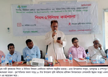 পটুয়াখালীতে প্রান্তিক নারী কৃষকদের নিয়ে কর্মশালা অনুষ্ঠিত