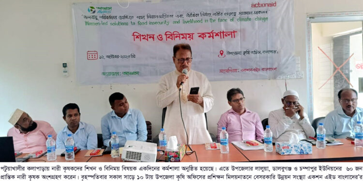 পটুয়াখালীতে প্রান্তিক নারী কৃষকদের নিয়ে কর্মশালা অনুষ্ঠিত