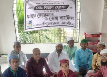 প্রয়াত বন্ধুর রুহের মাগফেরাত কামনায় ‘৯৮ ব্যাচের দোয়া অনুষ্ঠিত