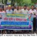 র্যালী ও আলোচনা সভার মধ্যে দিয়ে পটুয়াখালেিত বিশ্ব শিক্ষক দিবস পালিত