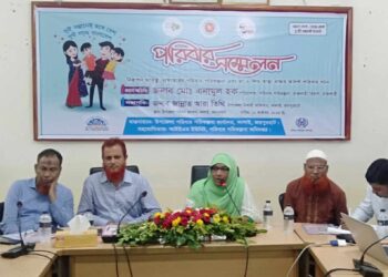 জয়পুরহাটে কালাইয়ে পরিবার সন্মেলন অনুষ্টিত