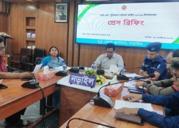 নড়াইলে এস এম সুলতান নৌকা বাইস উপলক্ষে প্রেস কনফারেন্স অনুষ্ঠিত  এস এম সুলতান নৌকা বাইস উপলক্ষে প্রেস কনফারেন্স অনুষ্ঠিত 