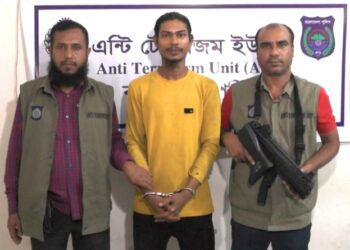 নরসিংদীতে নিষিদ্ধ জঙ্গি সংগঠনের এক সদস্যকে গ্রেফতার করেছে এন্টি টেরোরিজম ইউনিট