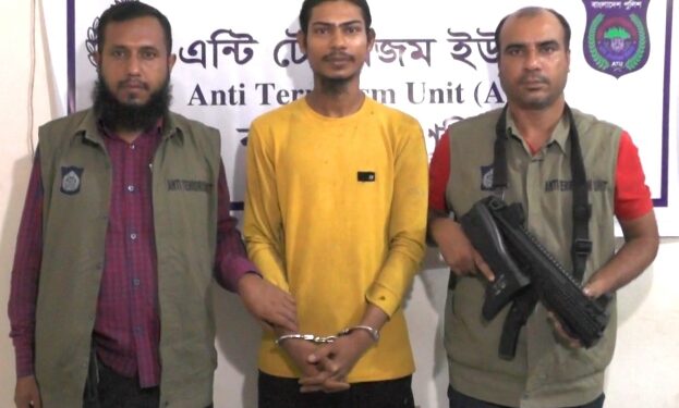 নরসিংদীতে নিষিদ্ধ জঙ্গি সংগঠনের এক সদস্যকে গ্রেফতার করেছে এন্টি টেরোরিজম ইউনিট