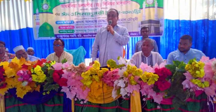 ডলমপীর রহঃ মাদ্রাসায় ঈদে মিলাদুন্নবী (সাঃ) অনুষ্ঠিত