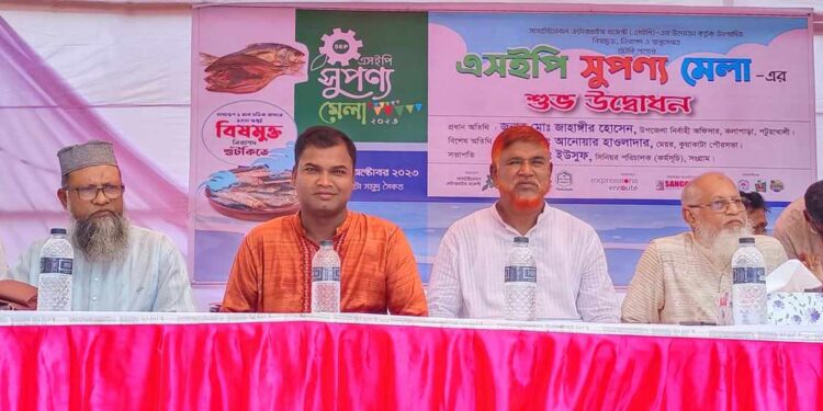 পটুয়াখালীতে দুইদিন ব্যাপী বিষমুক্ত শুটকী মেলার উদ্বোধন