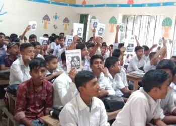 কিশোরগঞ্জে শিশু লক্ষ্যপূরণে শিশু অধিকার নিশ্চিত ও কল্যাণ সাধনের লক্ষ্যে