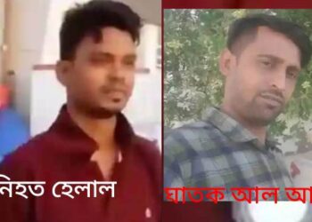 সৌদি প্রবাসে বাংলাদেশীর মৃত্যু পরিবারের দাবি হত্যা