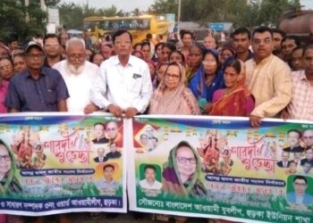 রামপালে আওয়ামী লীগের কর্মীসভা অনুষ্ঠিত