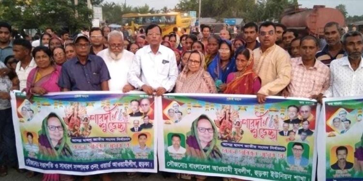 রামপালে আওয়ামী লীগের কর্মীসভা অনুষ্ঠিত