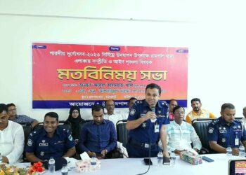 রামপালে দূর্গোৎসব উপলক্ষে সনাতন ধর্মাবলম্বীদের সাথে পুলিশ সুপারের মতবিনিময়