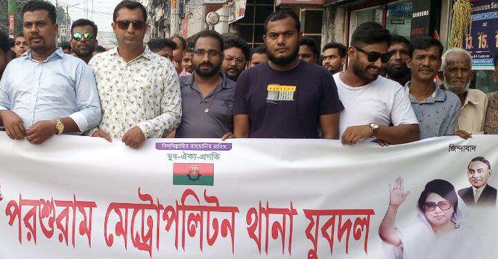 রংপুরে খালেদা জিয়ার মুক্তি ও এক দফা দাবিতে বিএনপির বিক্ষোভ মিছিল