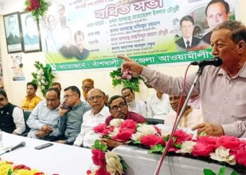 মাননীয় প্রধানমন্ত্রী চট্টগ্রামে আগমন উপলক্ষে বর্ধিত সভা