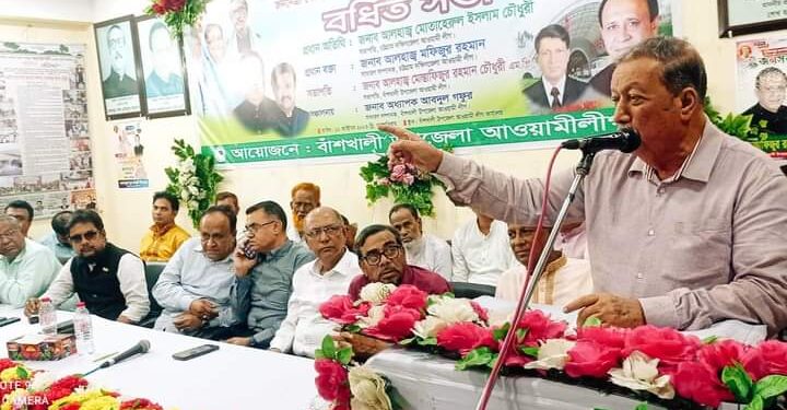 মাননীয় প্রধানমন্ত্রী চট্টগ্রামে আগমন উপলক্ষে বর্ধিত সভা