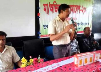 পলাশবাড়ীর দুবলাগাড়ী সরকারি প্রাথমিক বিদ্যালয়ে মা সমাবেশ অনুষ্ঠিত-