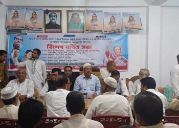 পটুয়াখালীতে আ’লীগের বিশষ বর্ধিত সভা অনুষ্ঠিত