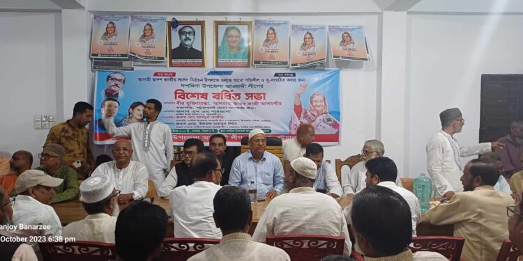 পটুয়াখালীতে আ’লীগের বিশষ বর্ধিত সভা অনুষ্ঠিত