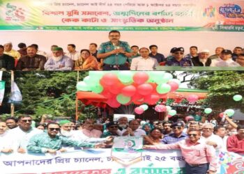 চ্যানেল আই’য়ের বর্ণাঢ্য আয়োজনে ২৫ বছর পূর্তি উৎসব সূচনা করেন সিএমপি কমিশনার কৃষ্ণ পদ রায়