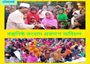 মহেশপুরে ঝিনাইদহ -৩ আসনে আ.লীগের মনোনয়ন প্রত্যাশী আনিছুর রহমান টিপু’র উঠান বৈঠক