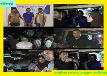 কুয়াকাটায় ডিবি পুলিশের মাদক উদ্ধার নিয়ে নাটকীয়তা, রাখাইনদের অভিযোগ ষড়যন্ত্র