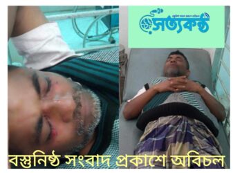 রামপালে তুচ্ছ ঘটনাকে কেন্দ্র করে দুই পক্ষের সংঘর্ষঃ ইউপি সদস্য গ্রেফতার 