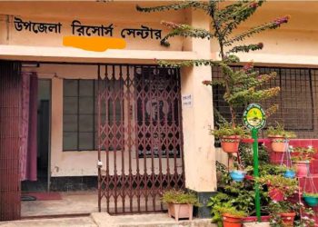 পলাশবাড়ী রিসোর্স সেন্টারের ইন্সট্রাক্টর’র বিরুদ্ধে অনিয়ম ও দূর্ণীতির অভিযোগ