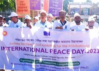 লংগদুতে শান্তি দিবস পালিত