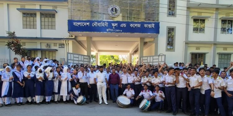 এইচএসসিতে কাপ্তাই বিএন স্কুল এন্ড কলেজের ঈর্ষণীয় সাফল্য