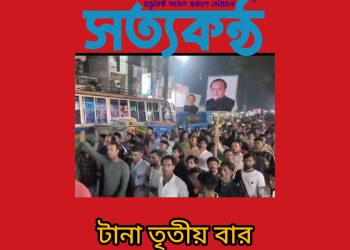 টানা তৃতীয় বার নৌকার মাঝি হলেন মোস্তাফিজ