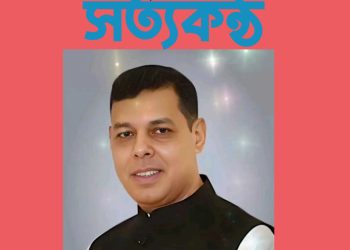 বদলগাছীতে নৌকা’র মনোনয়ন পেলেন সৌরেন্দ্র নাথ চক্রবর্তী সৌরেন