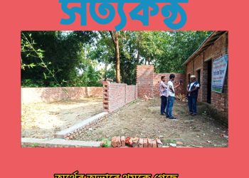 অর্থের অভাবে থমকে গেছে উদ্ভাবক মিজানের “শেষ ঠিকানা”র উন্নায়ন কাজ