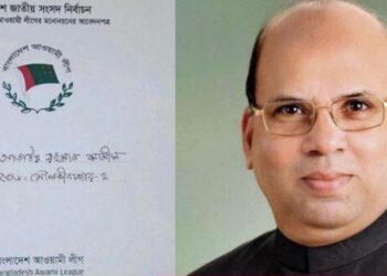 এডভোকেট আতাউর রহমান শামীম মৌলভীবাজার-২ আসনের মনোনয়ন ফরম কিনলেন