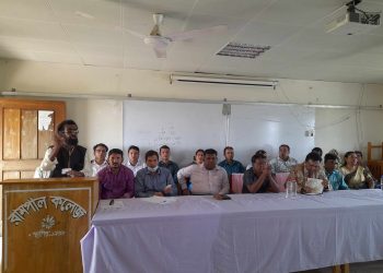 বাগেরহাটের রামপাল কলেজে অভিভাবক সমাবেশ অনুষ্ঠিত 