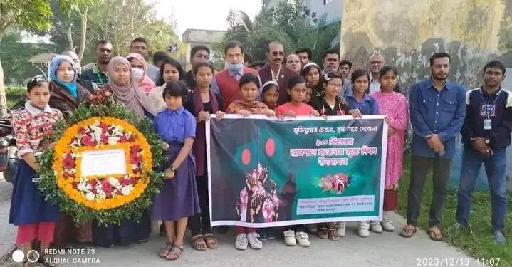 রামপাল হানাদার মুক্ত দিবস পালন 