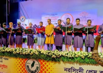 নরসিংদী প্রেস ক্লাবের নব-নির্বাচিত কার্যনির্বাহী পরিষদের শপথ গ্রহণ অনুষ্ঠিত 